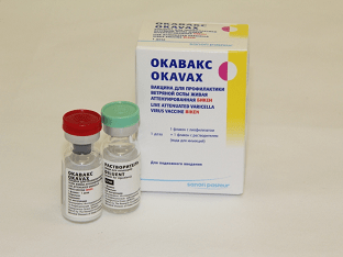 Окавакс вакцина/прививка против ветряной оспы
