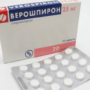 Когда назначают таблетки Верошпирон?