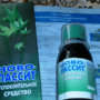 Как принимать новопассит сироп?