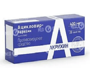 Ацикловир-Акрихин: состав, показания, дозировка, побочные эффекты