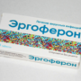 Как принимать Эргоферон?
