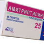 Для чего назначают Амитриптилин?