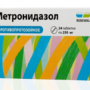 Таблетки Метронидазол: что это такое, описание и отзывы