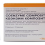 Уколы Коэнзим Композитум: инструкция, цена и отзывы