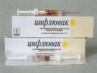 Инфлювак вакцина/прививка от гриппа