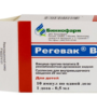 Регевак B вакцина/прививка против гепатита B