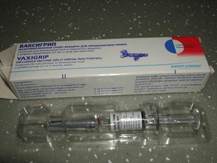 Ваксигрип вакцина/прививка от гриппа