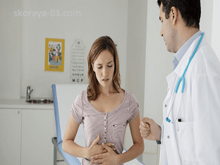 Что означает язва антрального отдела желудка?