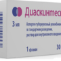 Диаскинтест: что это такое и для чего его приводят?