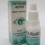 Глазные капли Офтальмоферон при беременности