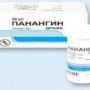 Что такое панангин и как его принимать?
