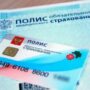Где безработный может получить бесплатный медицинский полис?