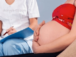 Как лечить цистит беременной