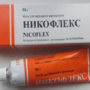 Мазь Никофлекс: от чего помогает, инструкция по применению?