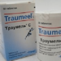 Способ применения и дозировка препарата Траумель
