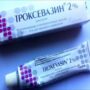 Троксевазин при геморрое: насколько эффективен в лечении