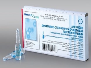 АДС-М вакцина/прививка против дифтерии и столбняка