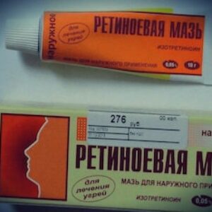 Ретиноевая мазь от морщин. Ретиноевая мазь аналоги. Ретиноевая мазь от чего. Аналог ретиноевой мази.