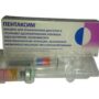 Пентаксим вакцина/прививка против от дифтерии, столбняка, коклюша, полиомиелита и гемофильной инфекции