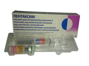 Пентаксим вакцина/прививка против от дифтерии, столбняка, коклюша, полиомиелита и гемофильной инфекции